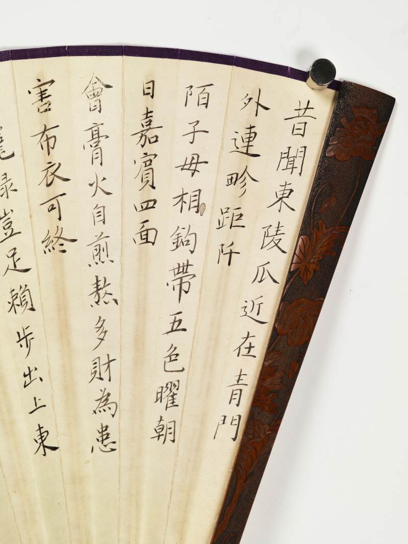 甲申（1944年）、戊戌（1898年）作 郑元素、沙馥等 花鸟成扇两柄 - 图19