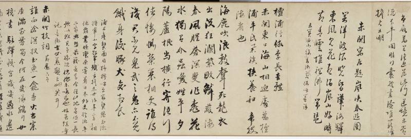 商琦（款） 诗情画意卷 - 图7