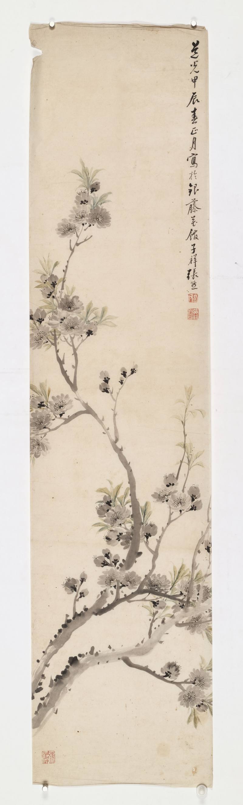 道光甲辰（1844年）作 张熊 桃花春艳 - 图11