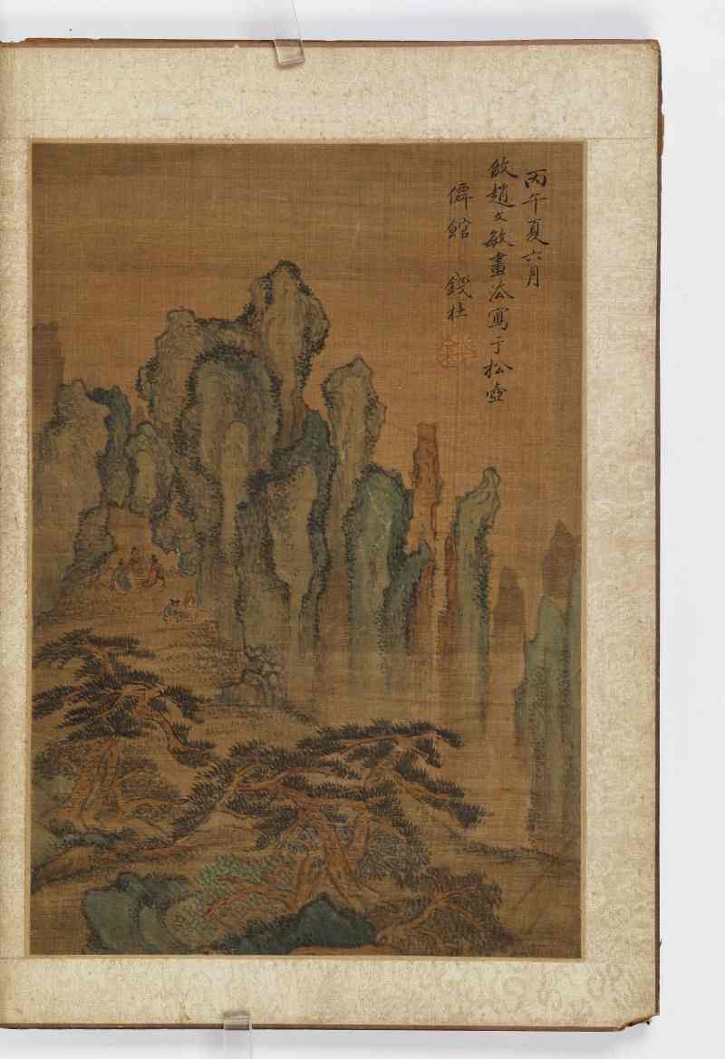 丙午（1786年）作 钱杜（款） 山水册 - 图18