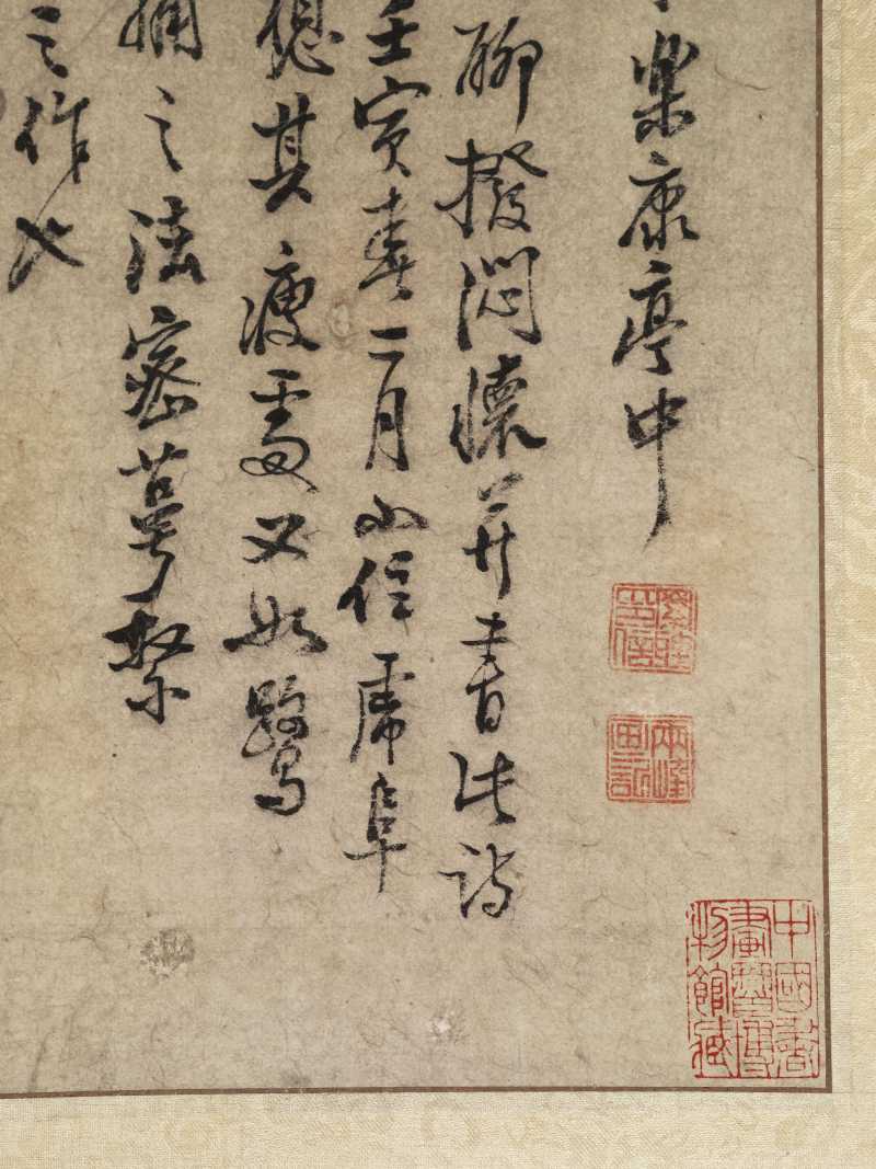 壬寅（1782年）作 罗聘（款） 墨梅 - 图8