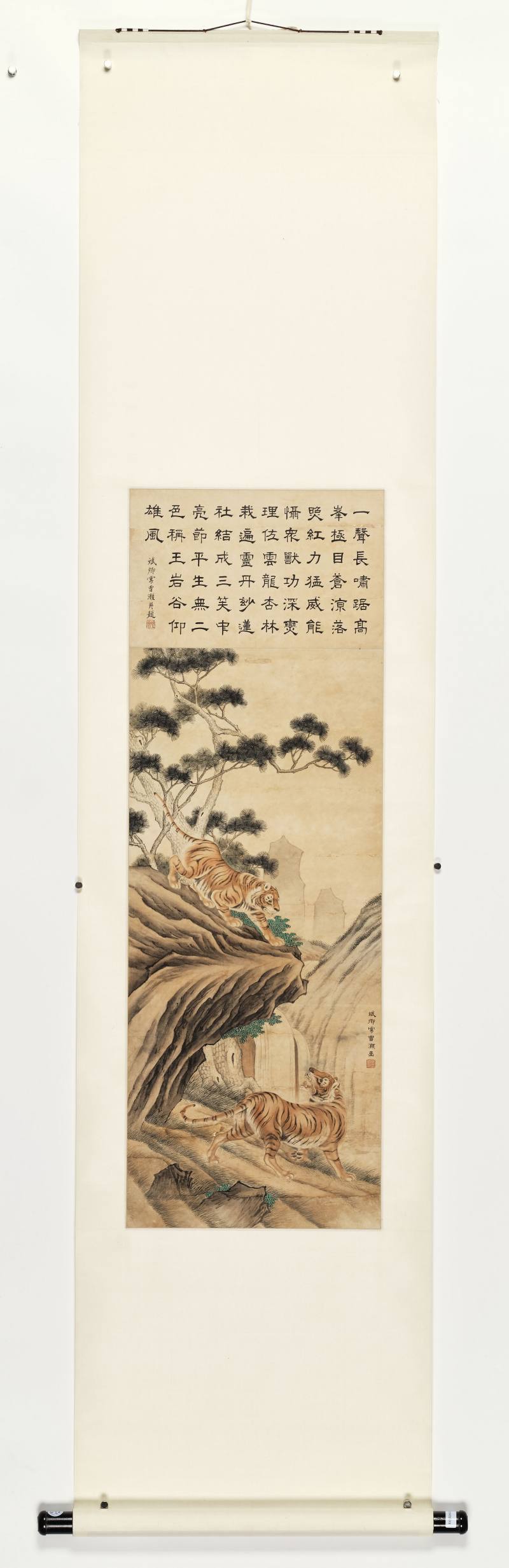 常曾灏 岩谷雄风 - 图2