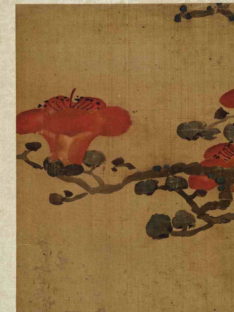 壬戌（1682年）作 王武（款） 花卉四帧 - 图9
