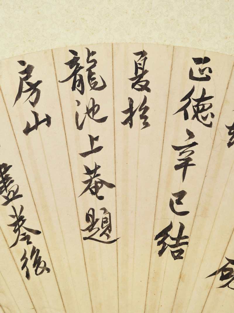 丁丑（1937年）作 蔡铣、樊浩霖、萧退庵 行书诗句三帧 - 图17