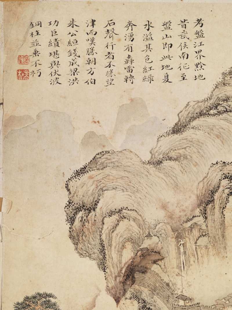 黄向坚（款） 云川十二景 - 图58