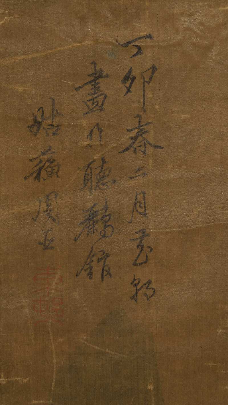 丁卯（1507年）作 周臣（款） 携琴访友 - 图13