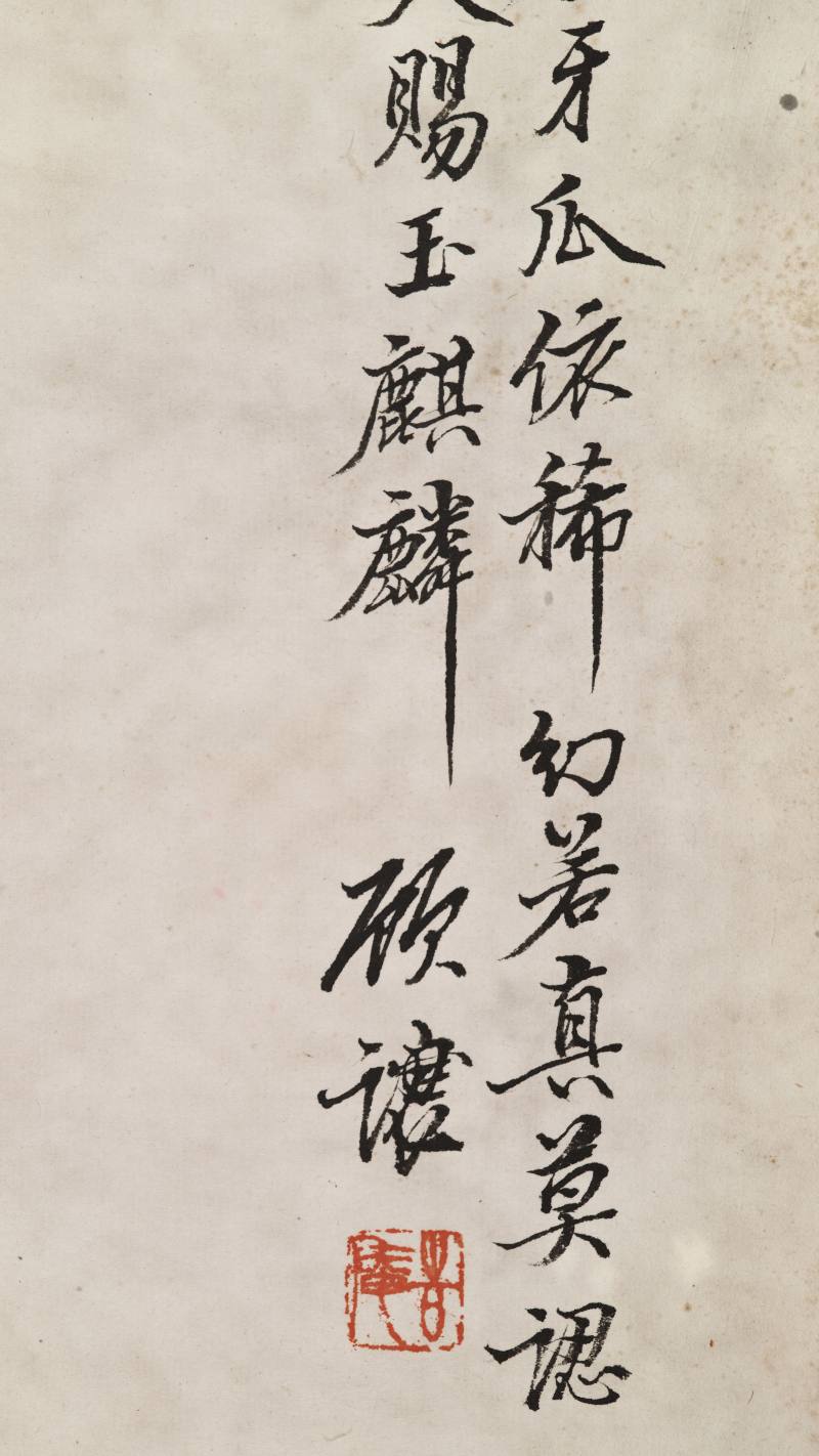 顾让 百子四屏 - 图52