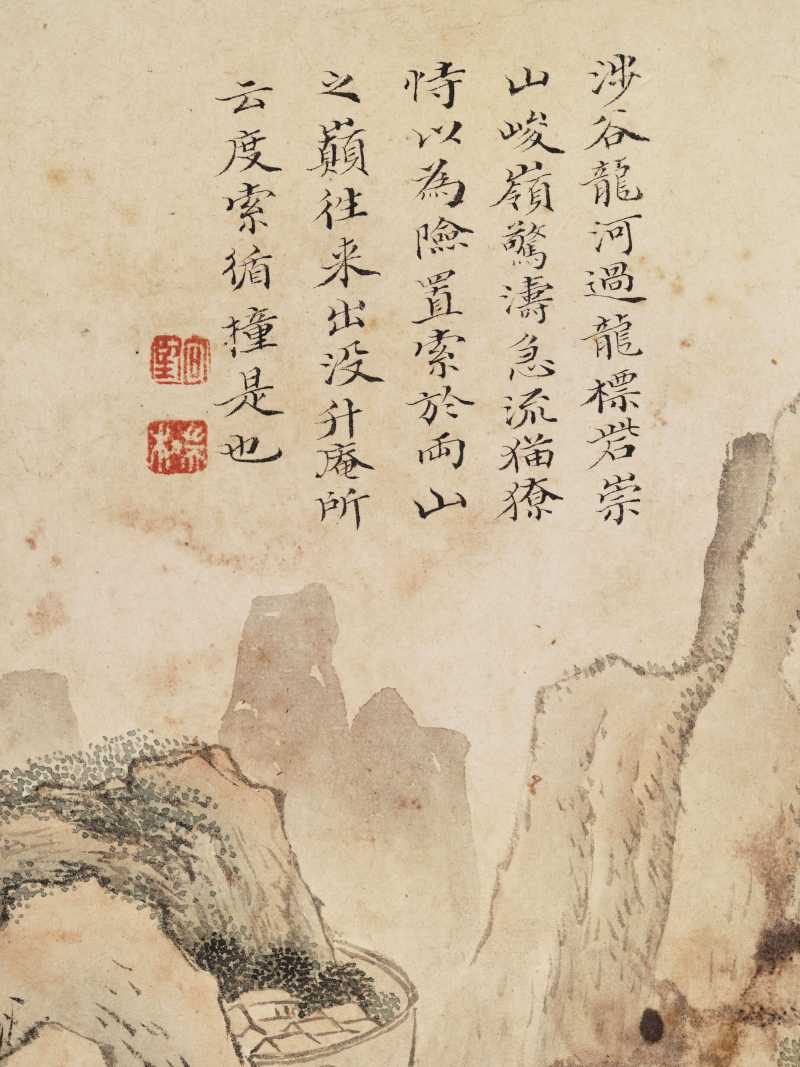 黄向坚（款） 云川十二景 - 图19