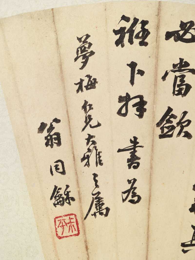 丁卯（1927年）作 翁同龢、顾伯逵、孙鸿、沈昌源 书法扇面四帧 - 图6