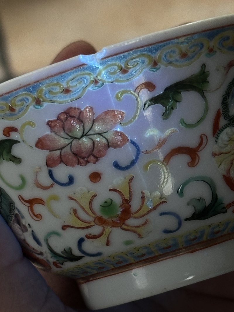 清晚期 清中晚期 青花粉彩花卉团兽纹茶碗 - 图10