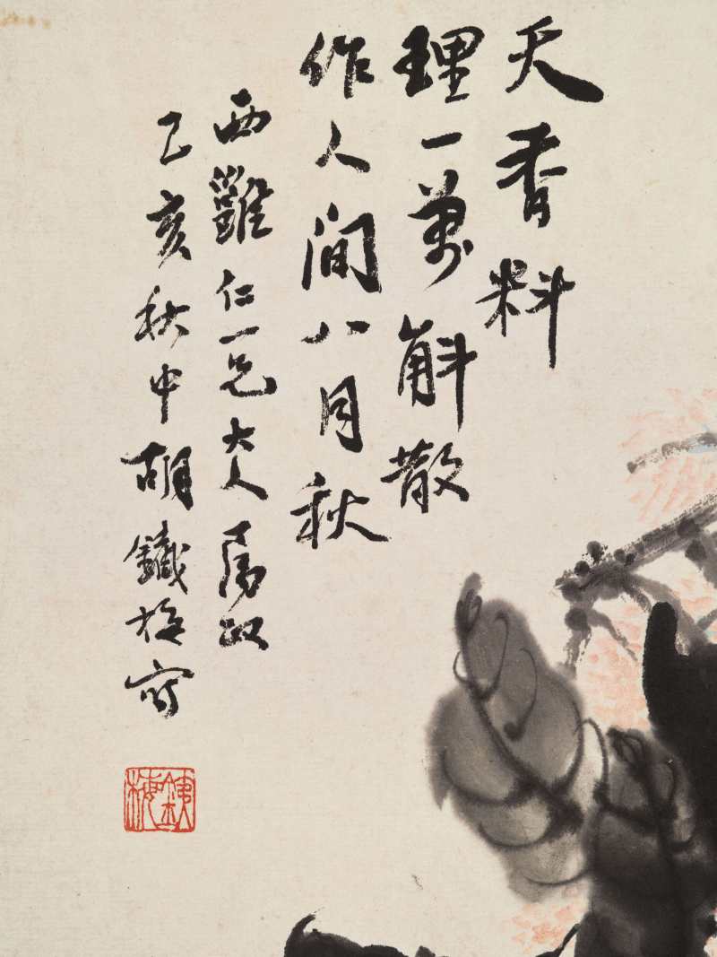 乙亥（1875年）作 陈若木、程庭鹭、胡铁梅等 山水人物七帧 - 图20