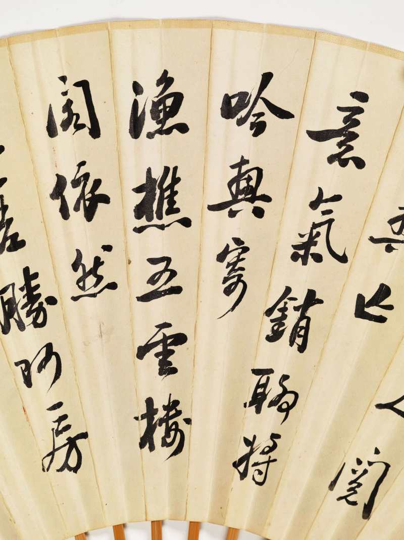 庚辰（1940年）、丁丑（1937年）作 汪溶、金执中、窦以锐、陈半丁 花鸟山水成扇三柄 - 图11