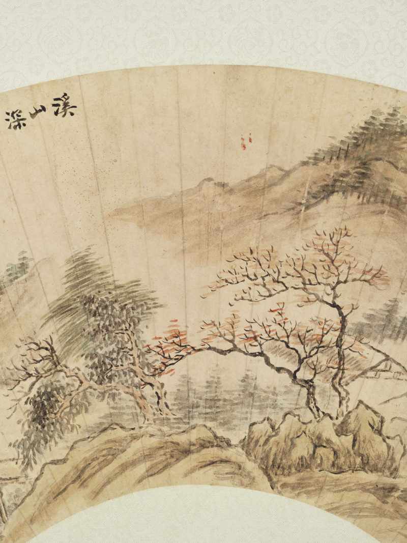 庚寅（1890年）、丁卯（1927年）作 任颐、袁培基、周镛 山水三帧 - 图10