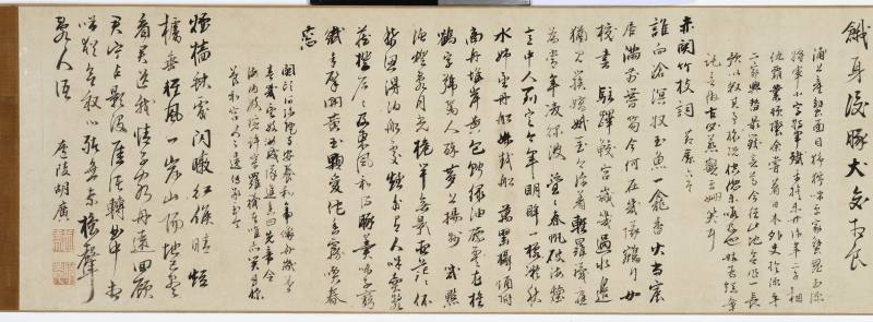 商琦（款） 诗情画意卷 - 图8