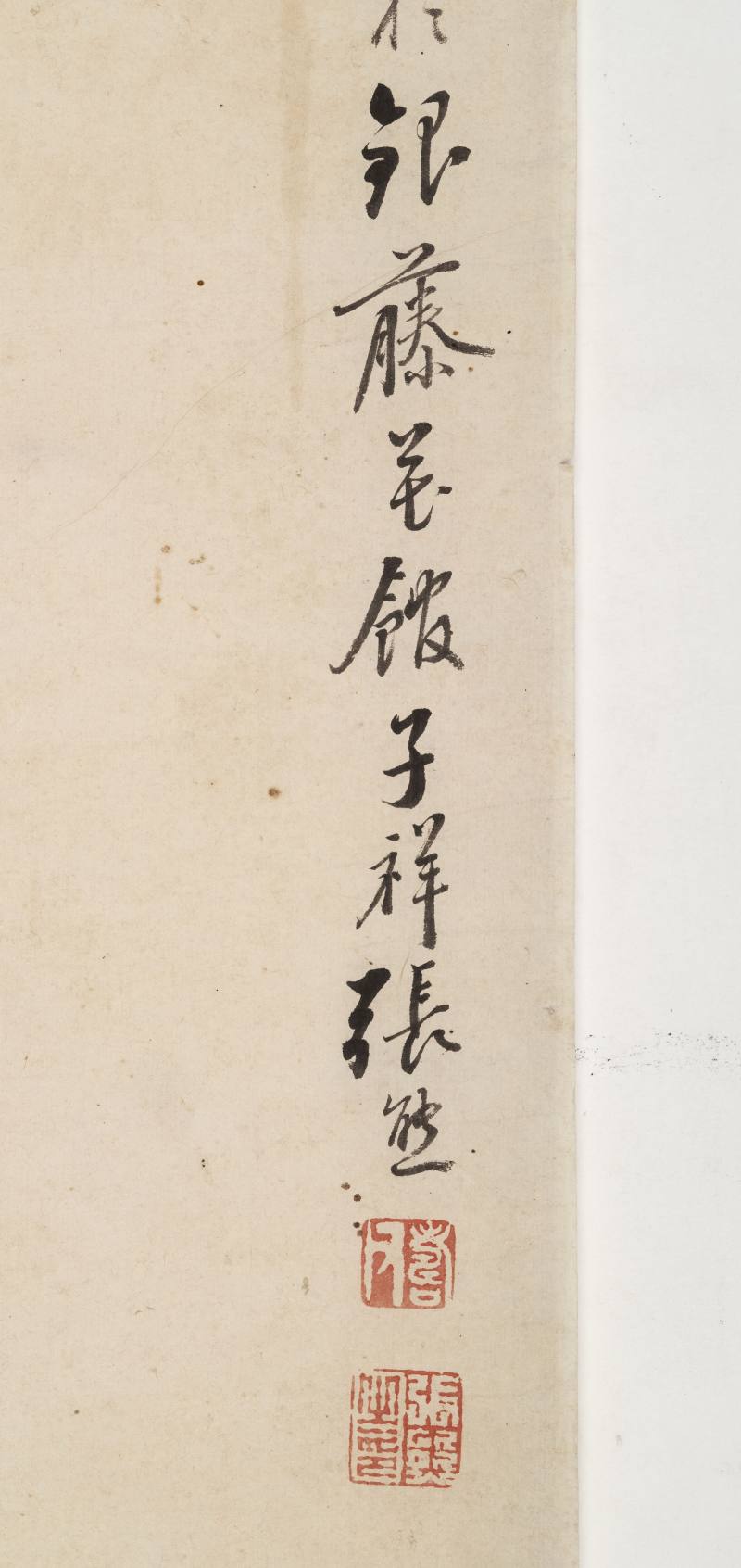 道光甲辰（1844年）作 张熊 桃花春艳 - 图13