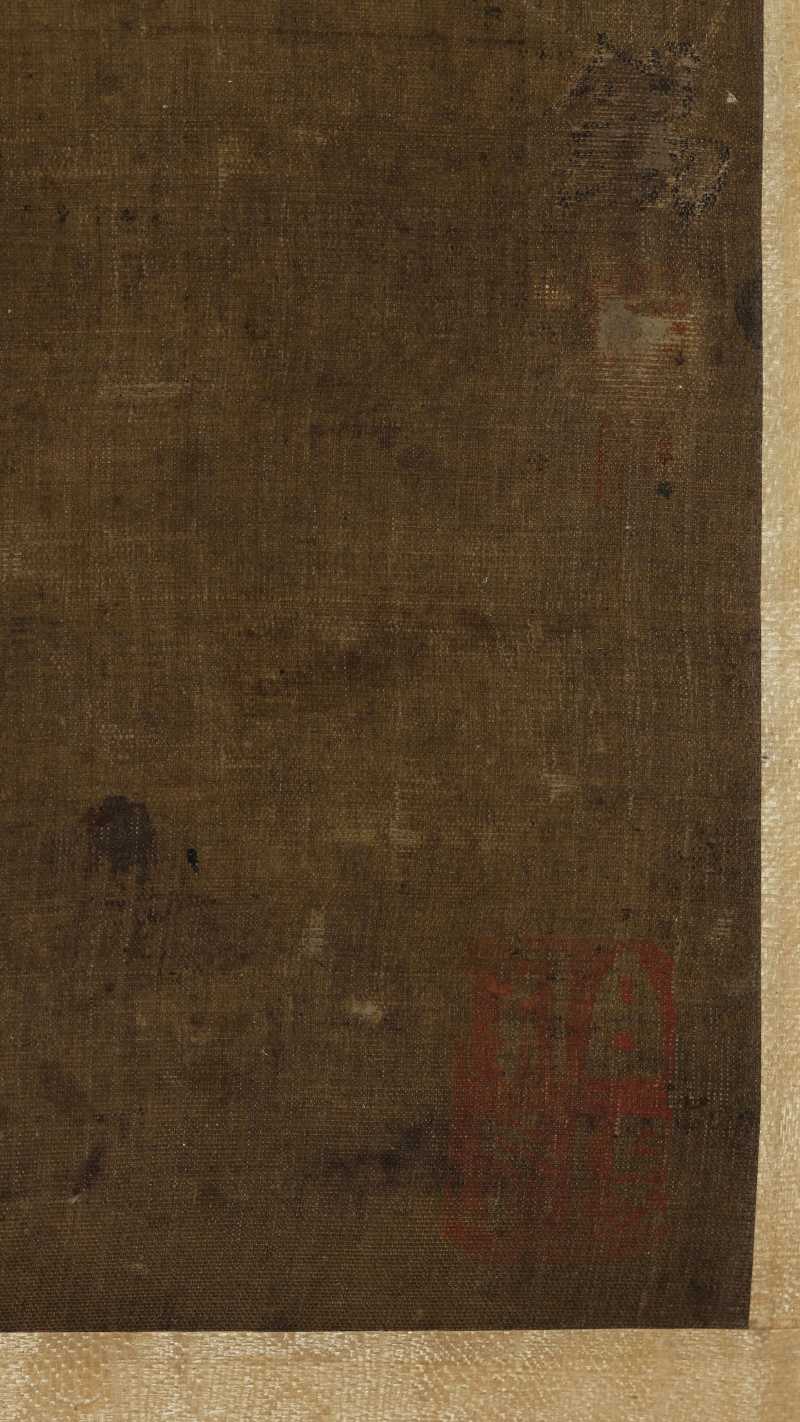 乙卯（1699年）作 陈书（款） 山雀芙蓉 - 图13