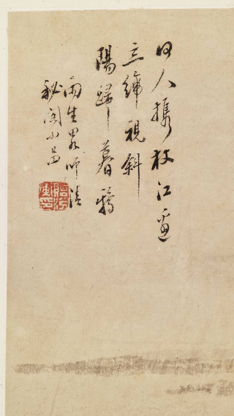 壬子（1852年）作 汤贻汾 临古山水册 - 图39