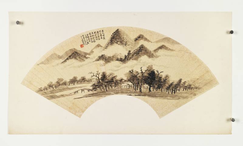 丁酉（1897年）作 吴榖祥 拟作米氏云山 - 图2