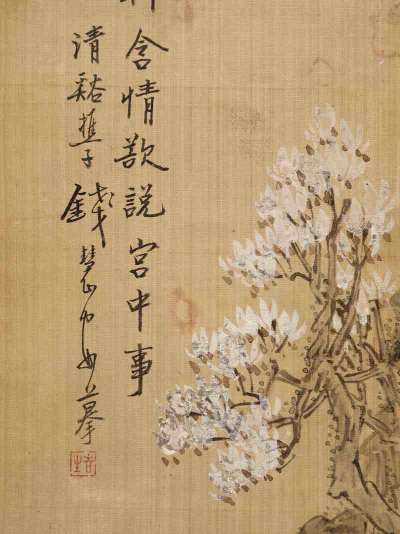钱慧安 花荫仕女 - 图9