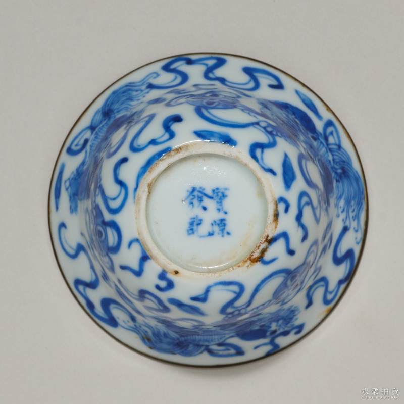 清晚期 青花狮子绣球草帽杯 - 图5