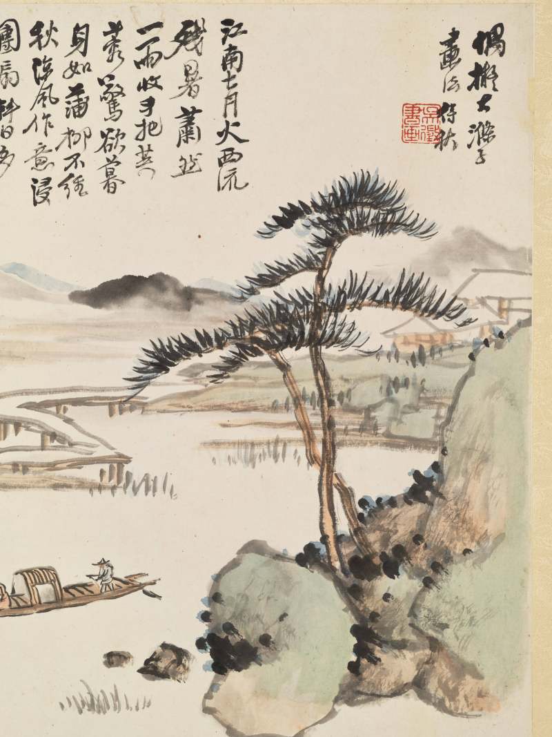 辛亥（1919年）作 吴徵、顾颐 山水二帧 - 图11