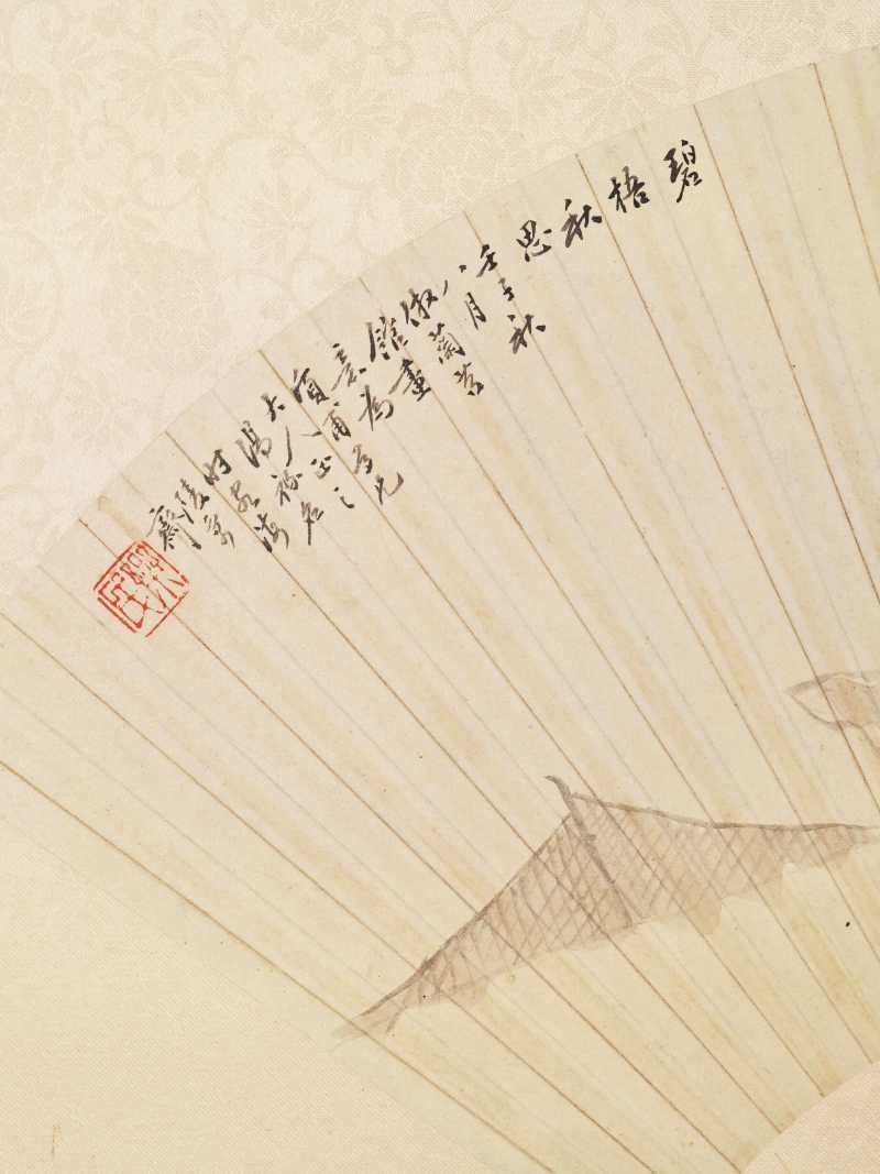 壬子（1852年）作 汤禄名 花果人物三帧 - 图18