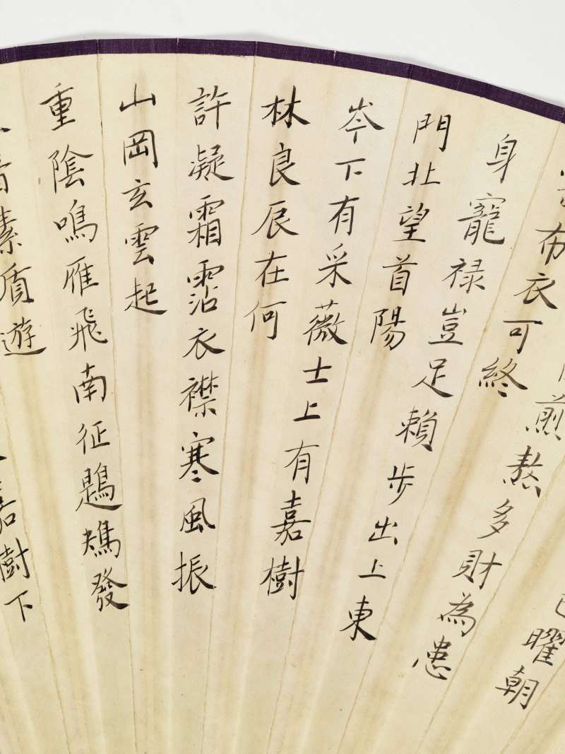 甲申（1944年）、戊戌（1898年）作 郑元素、沙馥等 花鸟成扇两柄 - 图20