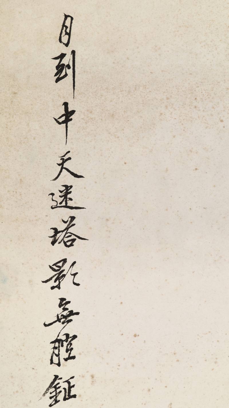 顾让 百子四屏 - 图7