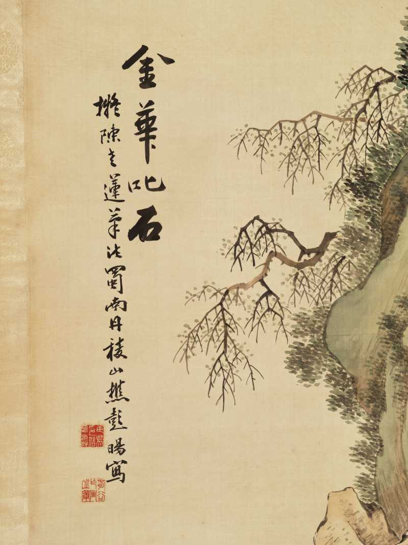 彭旸 金华叱石 - 图8