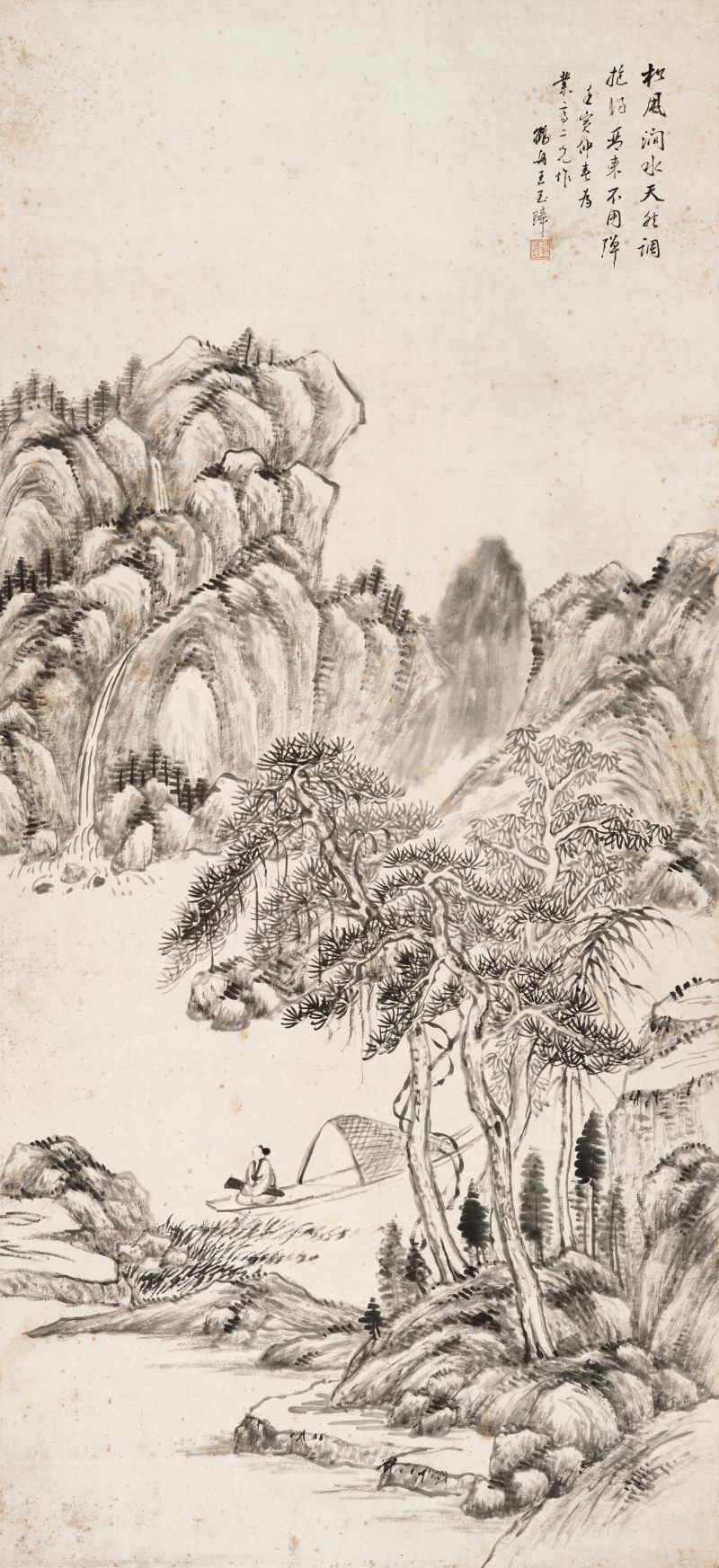 王玉璋 松风涧水