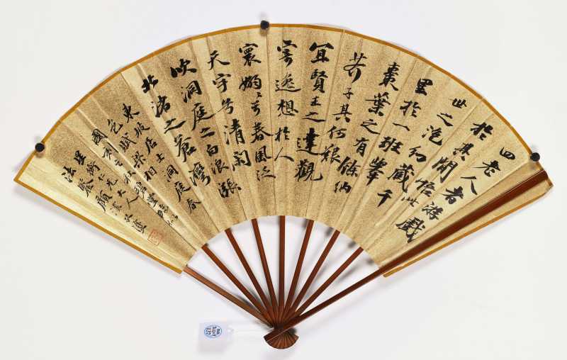 顾沄 林木雨意·行书东坡诗 - 图7
