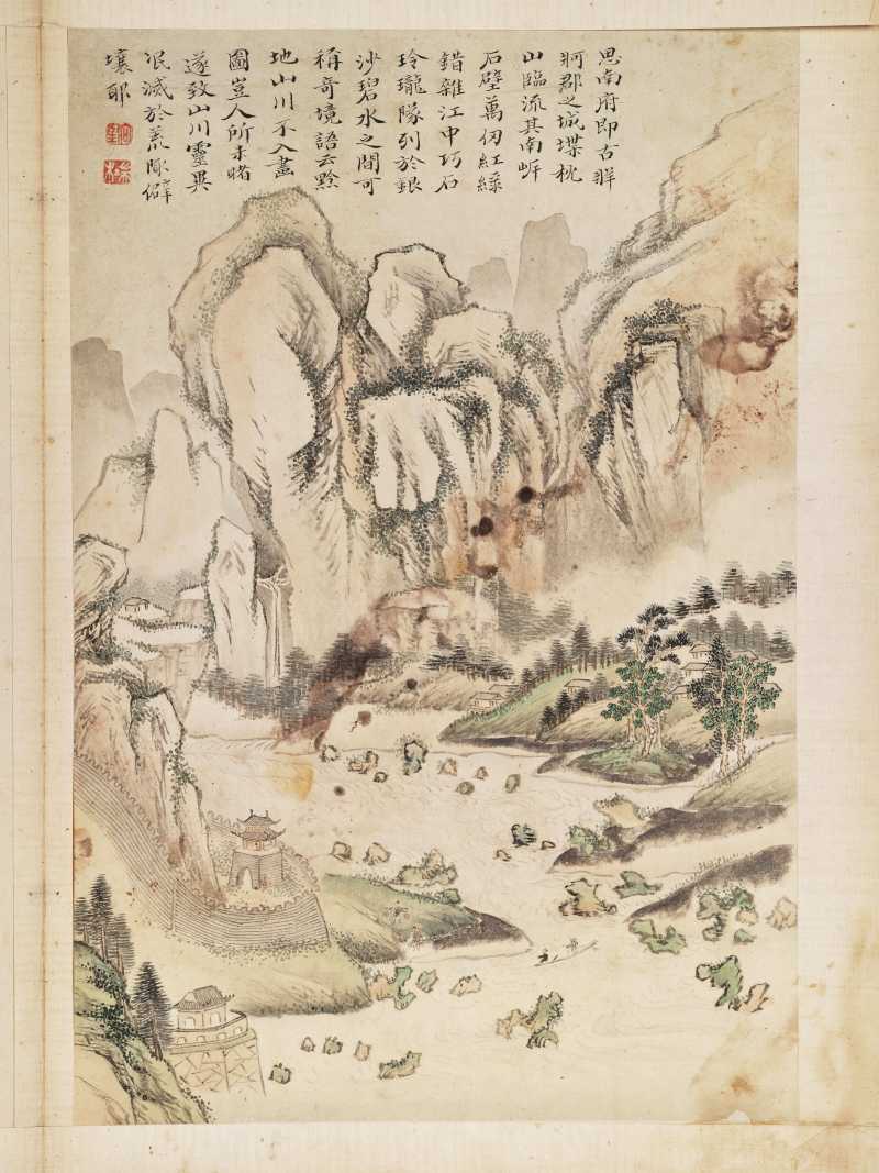黄向坚（款） 云川十二景 - 图20