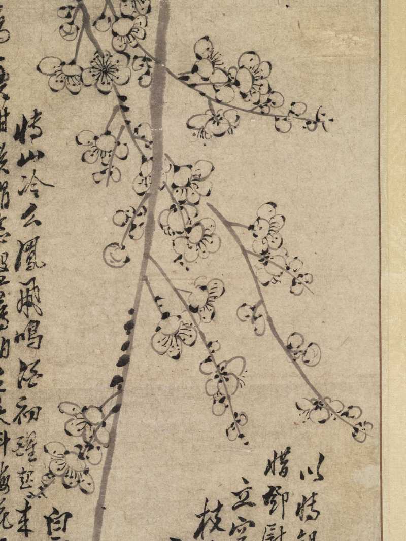 壬寅（1782年）作 罗聘（款） 墨梅 - 图9