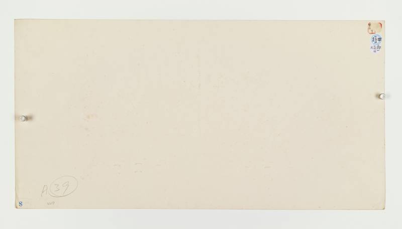 丁丑（1937年）作 蔡铣、樊浩霖、萧退庵 行书诗句三帧 - 图19