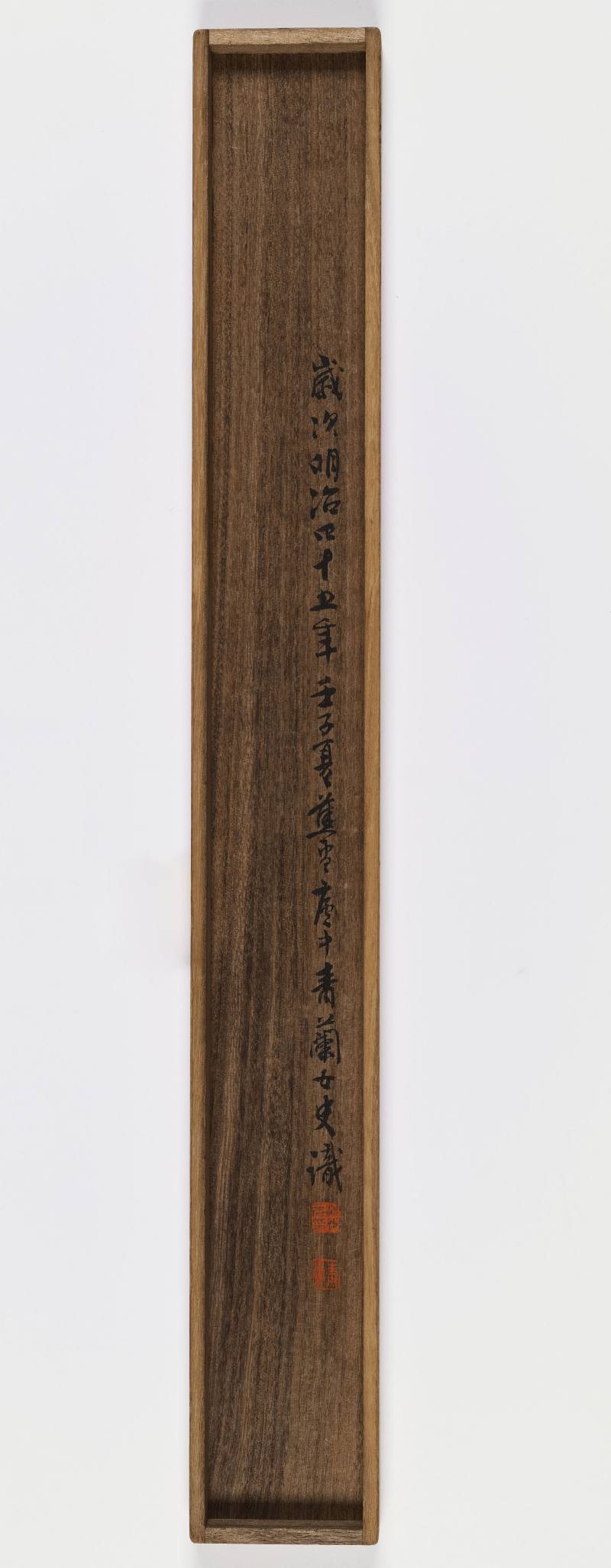 丁卯（1507年）作 周臣（款） 携琴访友 - 图15