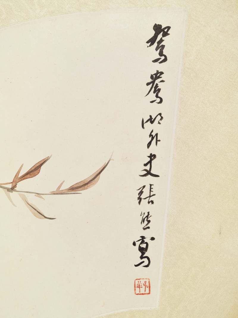 戊辰（1868年）、丙子（1876年）作 张熊 花鸟三帧 - 图7