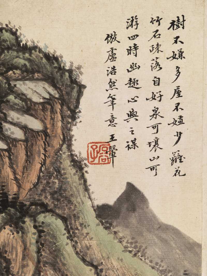 庚寅（1710年）作 王翚（款） 山水册 - 图32