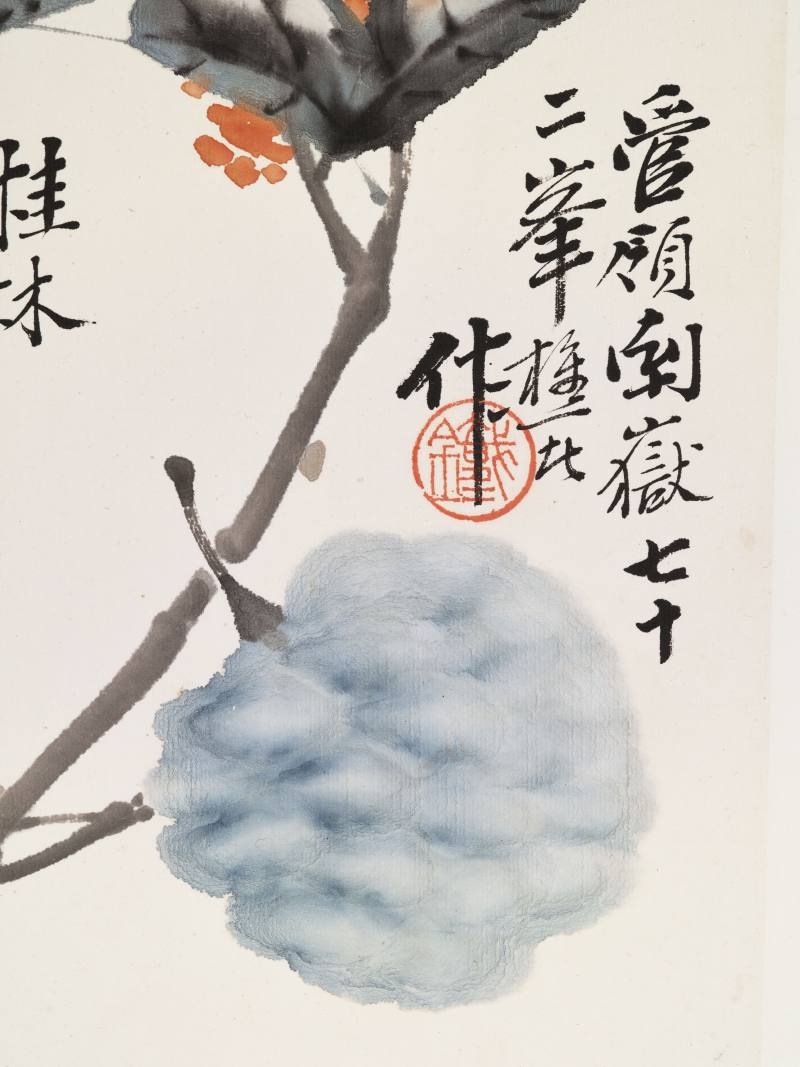 癸丑（1913年）作 张光梅 花卉果蔬册 - 图14