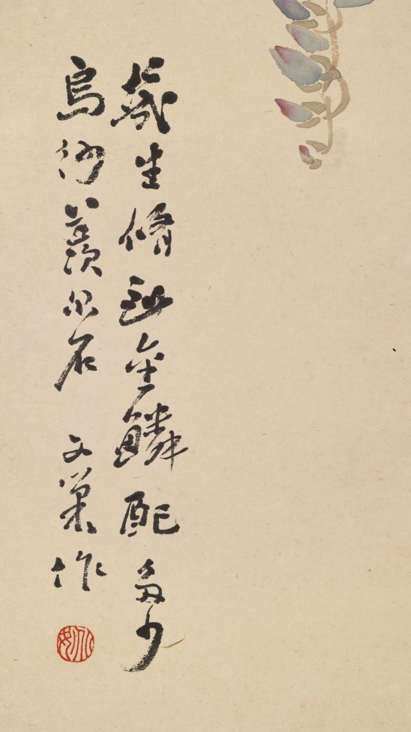 丁丑（1877年）作 莲溪、姚琛 花卉人物四帧 - 图5