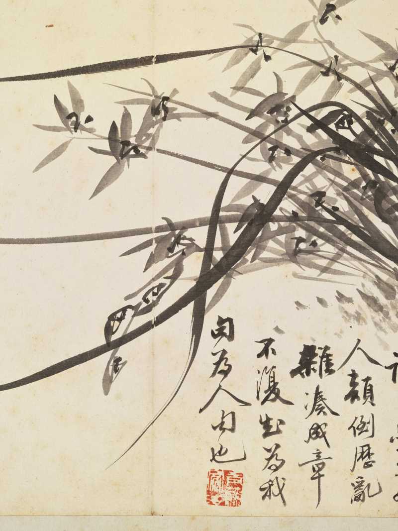 徐六桥 花卉册 - 图53