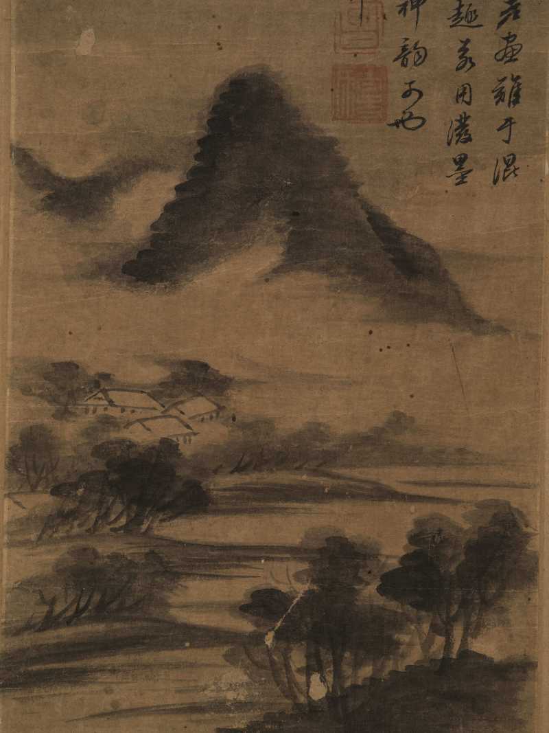 董其昌（款） 仿米山水、行书七言诗 - 图3