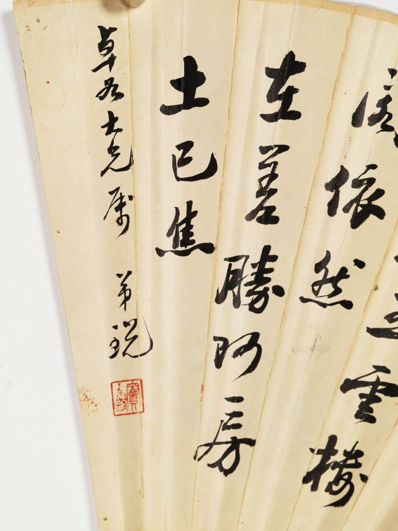 庚辰（1940年）、丁丑（1937年）作 汪溶、金执中、窦以锐、陈半丁 花鸟山水成扇三柄 - 图12