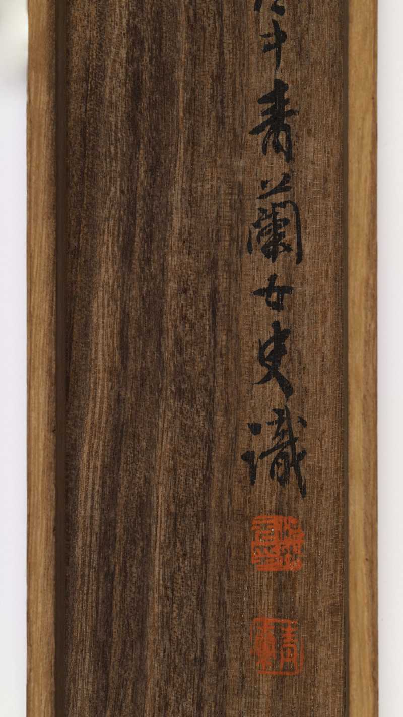 丁卯（1507年）作 周臣（款） 携琴访友 - 图16