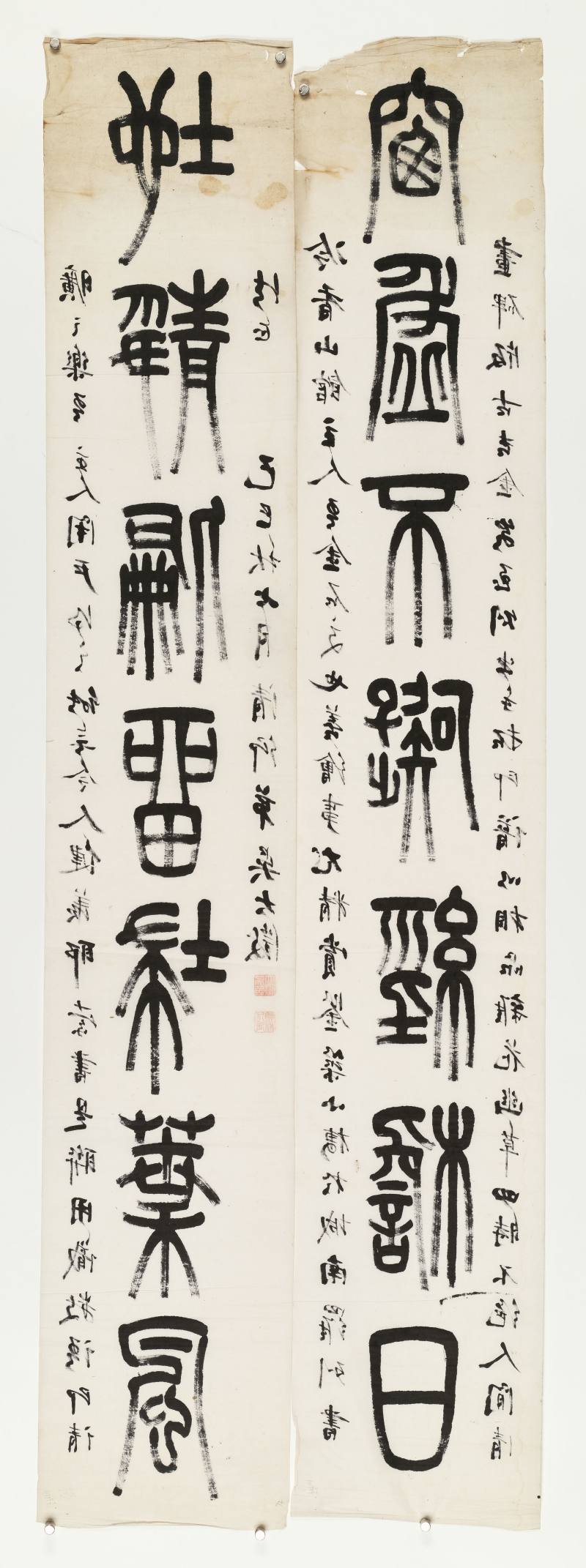 己巳（1869年）作 吴大澂 篆书七言联 - 图11
