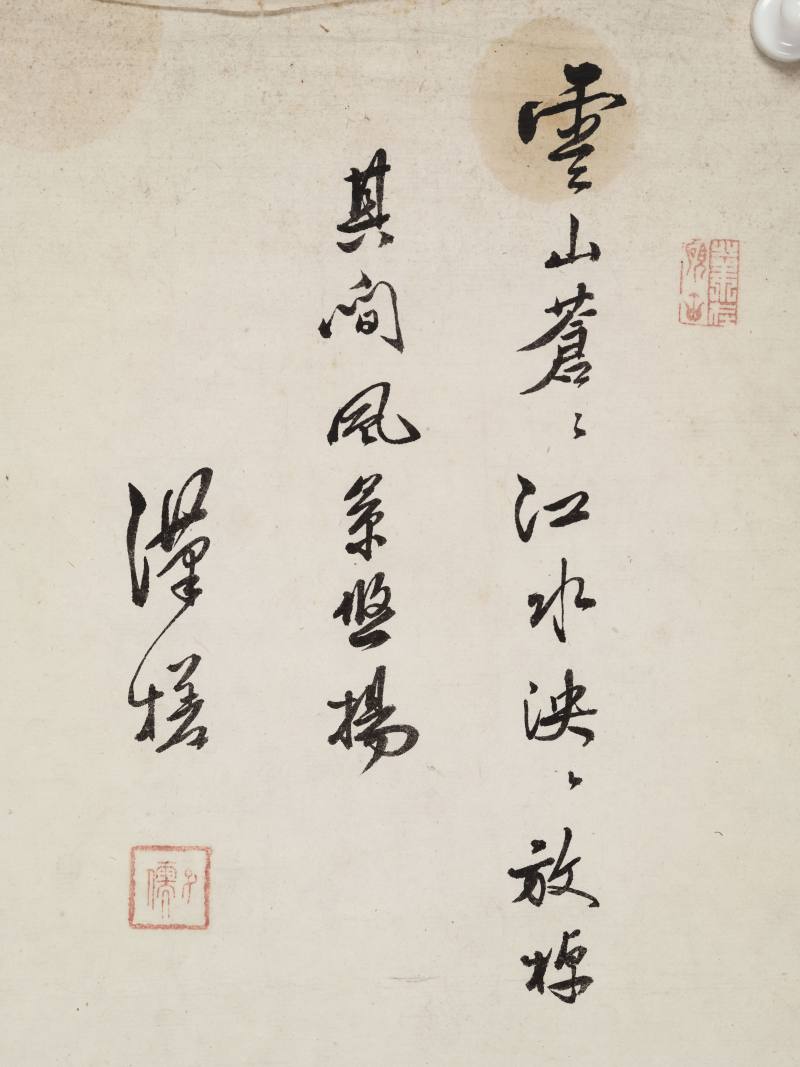 吴文治 山水四屏 - 图15