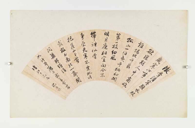 丁卯（1927年）作 翁同龢、顾伯逵、孙鸿、沈昌源 书法扇面四帧 - 图8