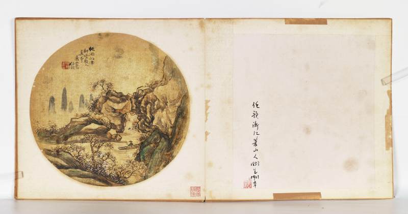 戊戌（1898年）作 任预 仿古山水册 - 图23