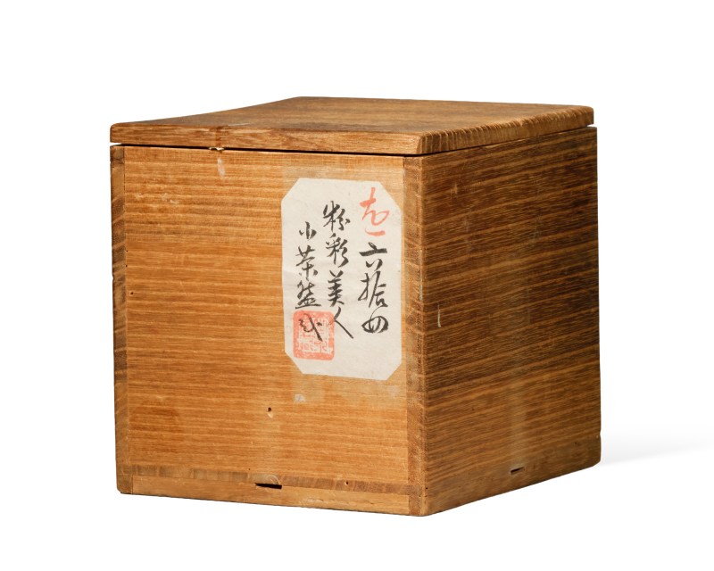 清雍正 粉彩「富貴神仙杯」一對 - 图2
