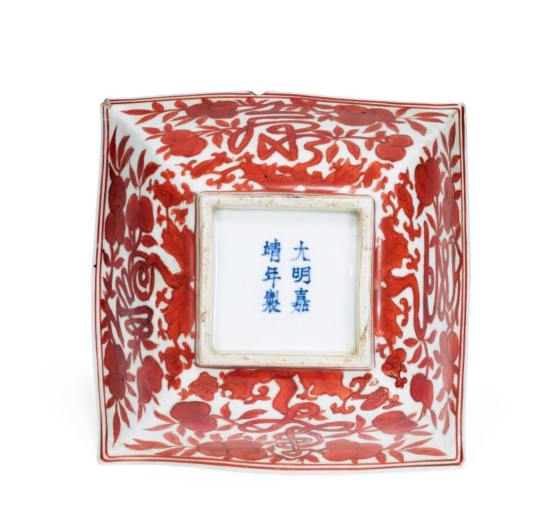 明嘉靖紅彩吉祥文字方鬥碗 - 图3