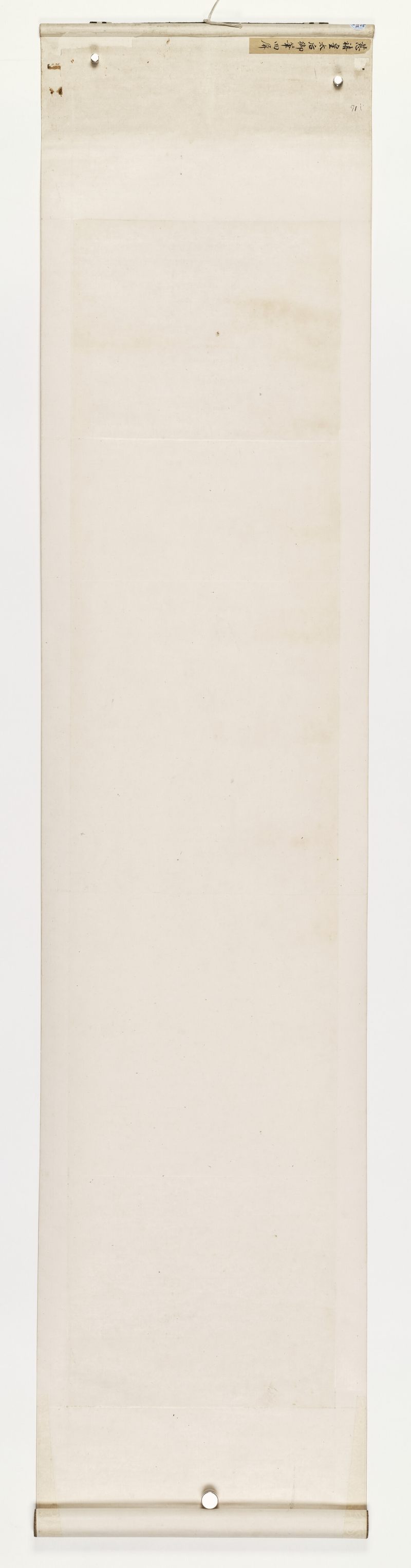 光绪丙午（1906年）作 慈禧（款） 花卉四屏 - 图11
